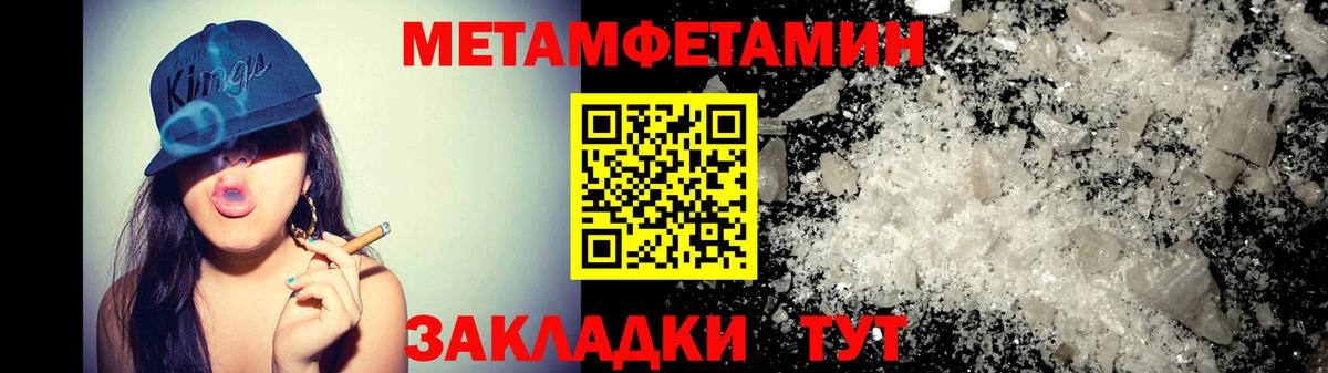 Amphetamine  АМФЕТАМИН VHQ  Вход с VPN  shop клад  Кольчугино 