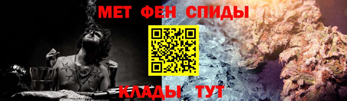 Amphetamine VHQ Кольчугино