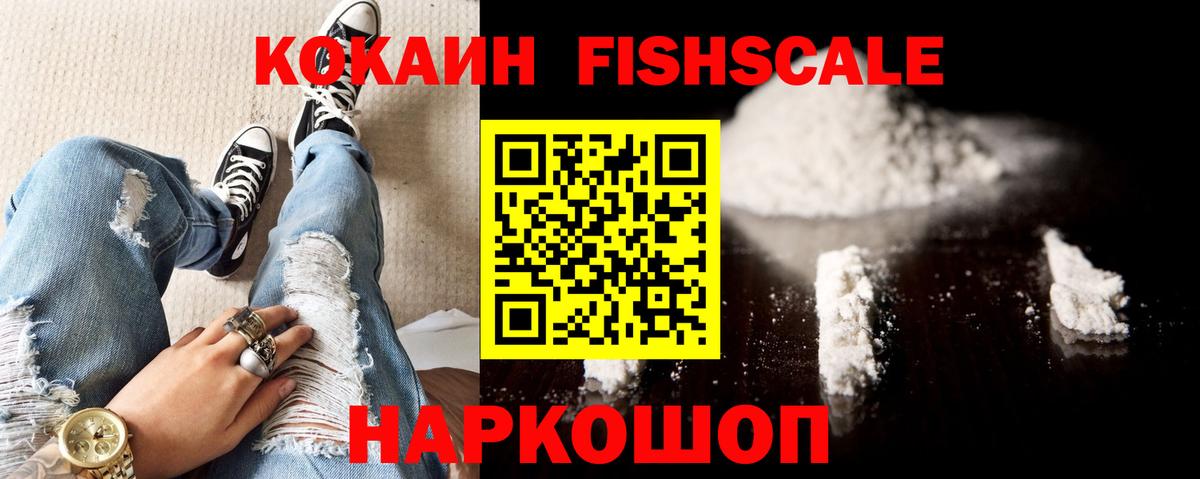 Cocaine 97%  Cocaine 99%  Вход с VPN  Кольчугино 