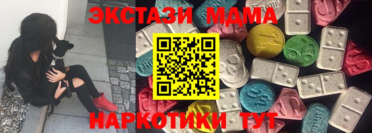 ЭКСТАЗИ Punisher Кольчугино