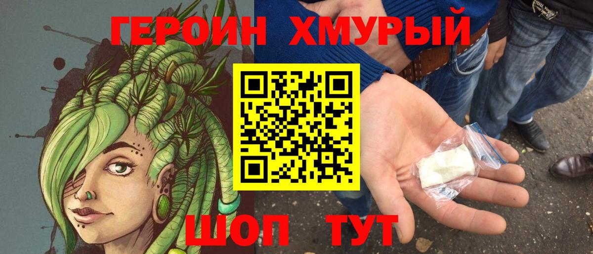 МЕФ кристаллы  Марихуана  Вход с VPN  Кольчугино  Кокаин  ГАШИШ  Меф МЯУ МЯУ 
