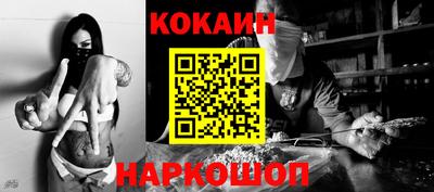 кокаин перу Берёзовский