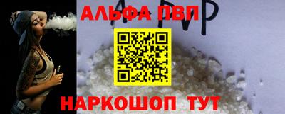 Альфа ПВП Беслан