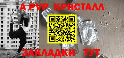 Альфа ПВП Беслан