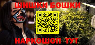 стаф Рыбинск