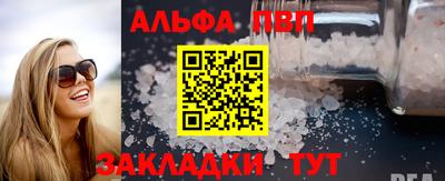 марки lsd Рузаевка