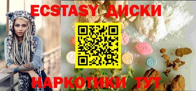 Альфа ПВП Бийск