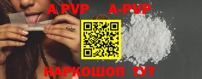 первитин Рязань