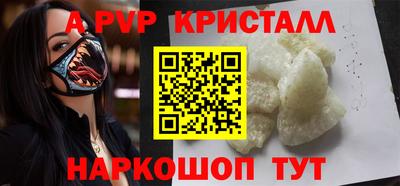 Альфа ПВП Беслан