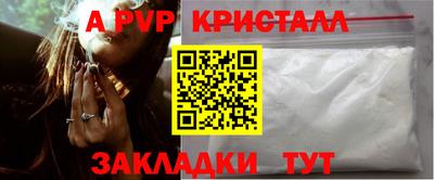 Альфа ПВП Беслан