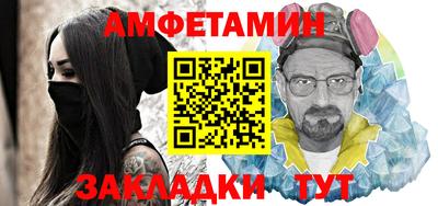 Альфа ПВП Беслан