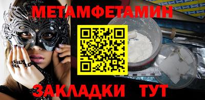 Альфа ПВП Бийск