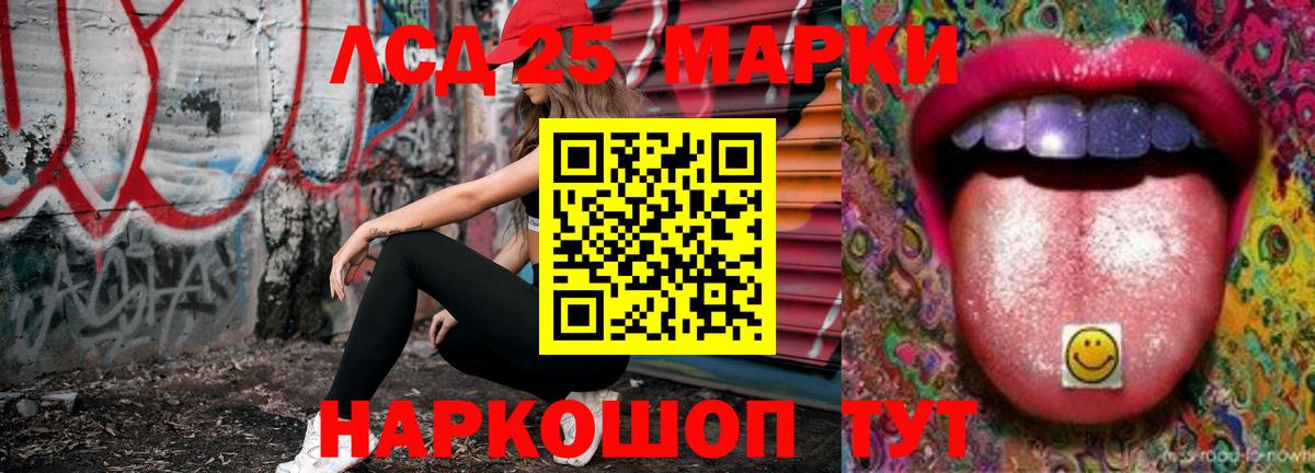 Кольчугино  МЕГА зеркало  Вход с VPN  ЛСД экстази кислота  LSD-25 экстази ecstasy 