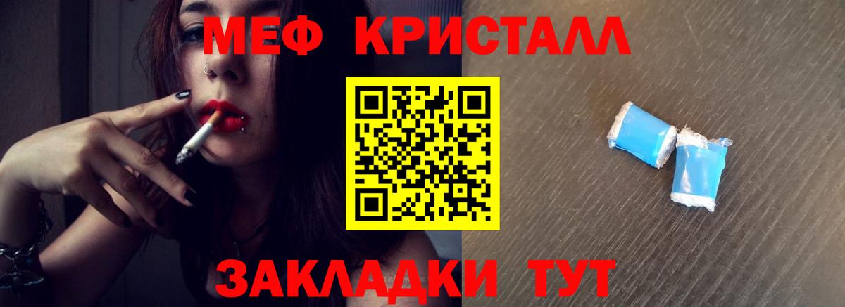 МЕФ Кольчугино