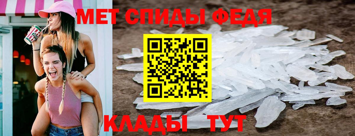 Метамфетамин винт Кольчугино