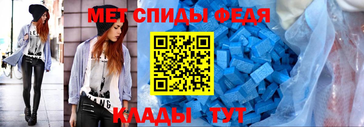 Кольчугино  МЕТАМФЕТАМИН винт  Первитин  Вход с VPN 
