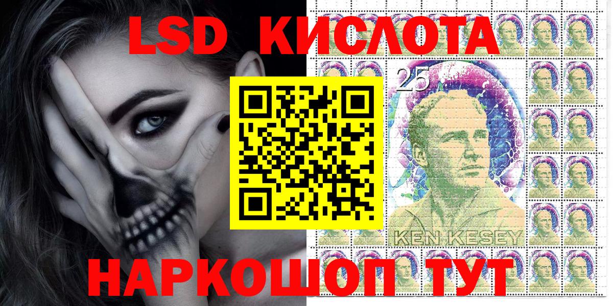 Марки NBOMe 1,5мг  Марки NBOMe 1,5мг  Кольчугино  Вход с VPN 